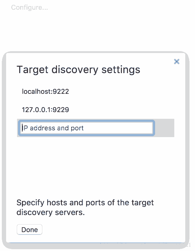 使用Discover network targets设置